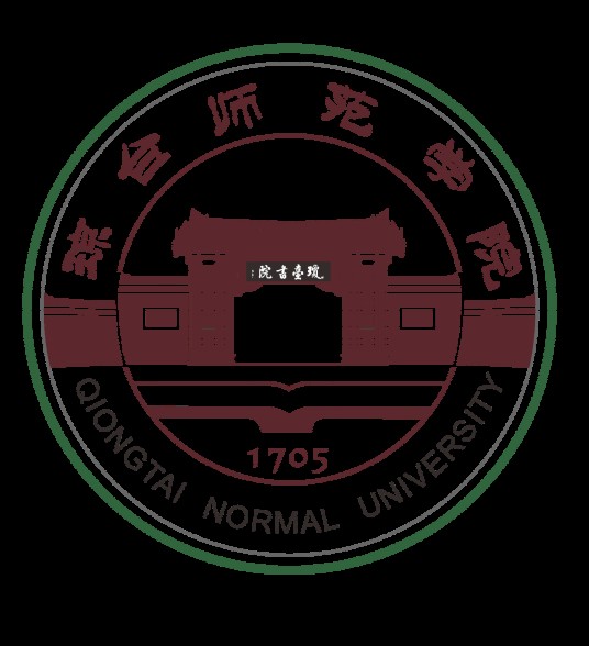 琼台师范学院