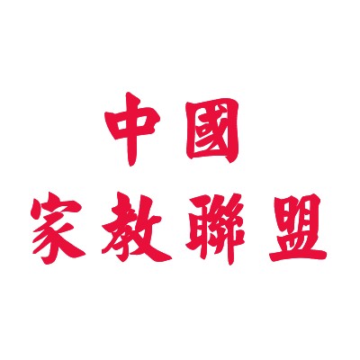 中国家教联盟