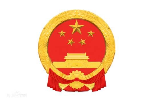 供电营业规则