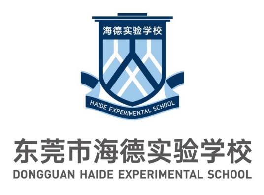 华南师范大学附属东莞学校
