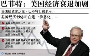 批发商业