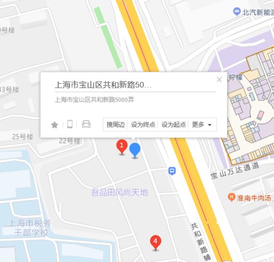 共和新路5000弄1号