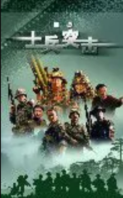 袁朗与我