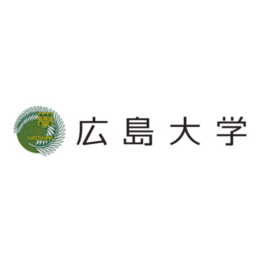 广岛大学