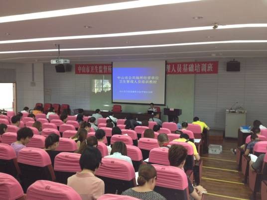 人员培训与开发（2006年东北财经大学出版社出版的图书）