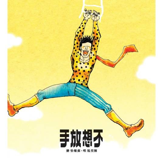 路一直都在(陈奕迅演唱歌曲)