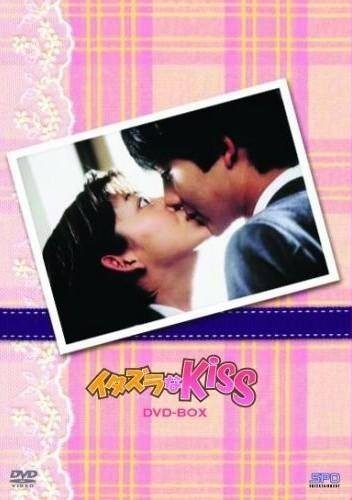 恶作剧之吻(日本1996年柏原崇、佐藤蓝子主演电视剧)