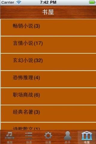 盗墓笔记之蛇沼鬼城