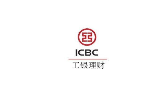 工银理财有限责任公司