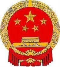安乡县人事局