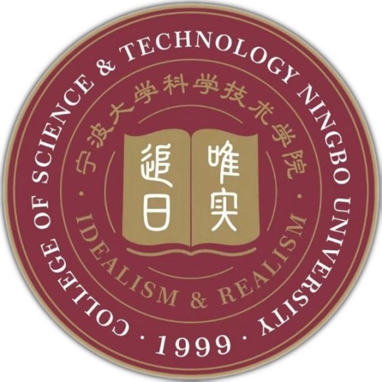 宁波大学科学技术学院
