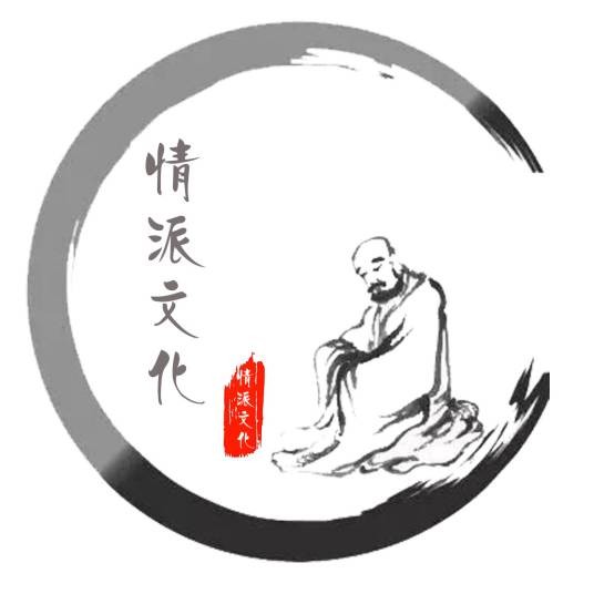 下定决心忘记你（大哲与情派歌手演唱的歌曲）