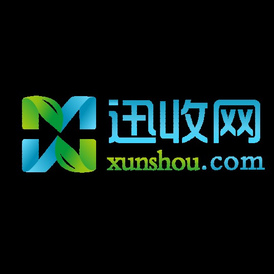 迅收网