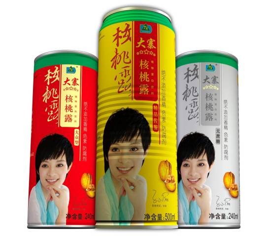 山西大寨饮品有限公司