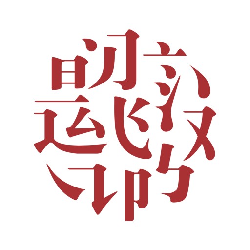 中国汉字听写大会（央视大型原创文化类电视节目）