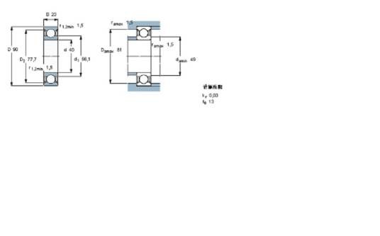 SKF 6308-2Z轴承