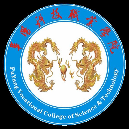 阜阳科技职业学院