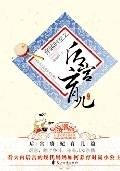 穿越时空之后宫育儿：现代妈妈如何养大时尚小公主