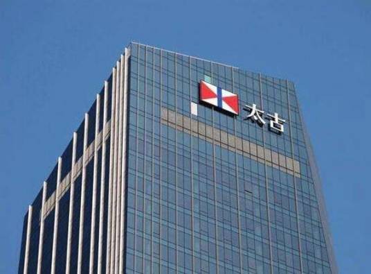英国太古集团有限公司