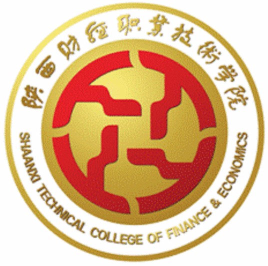 陕西财经职业技术学院