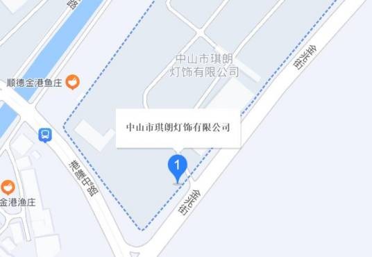 中山市琪朗灯饰厂有限公司