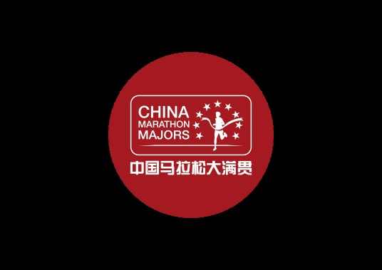 中国马拉松大满贯