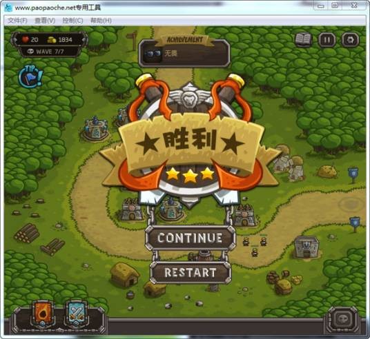 皇家守卫军1.083中文版