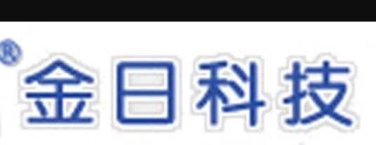 金日科技