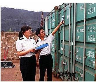 集装箱提单