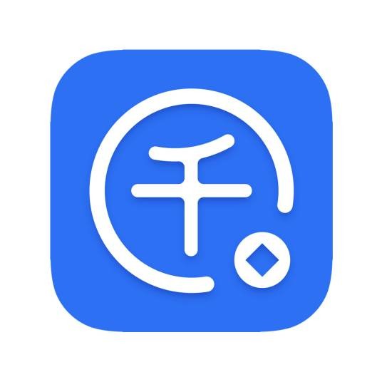 千百块