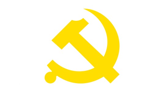 中央全面依法治国委员会办公室