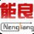 能良数码手机客户端版