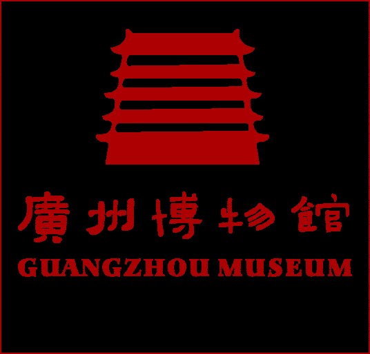广州博物馆