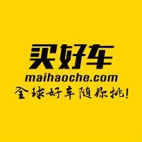 买好车