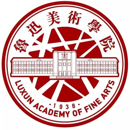 鲁迅美术学院