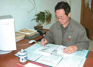 丁家桐