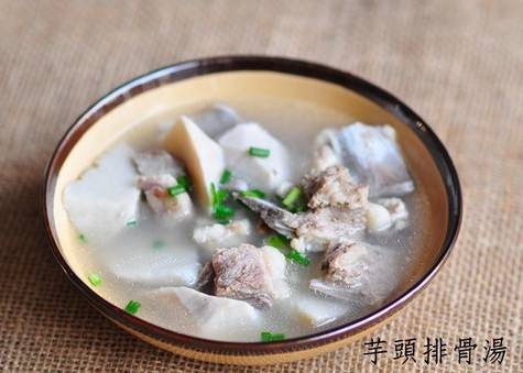 芋头排骨汤