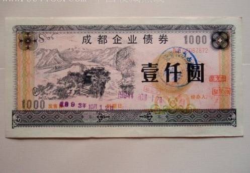 企业债券