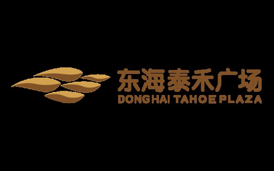 东海泰禾广场