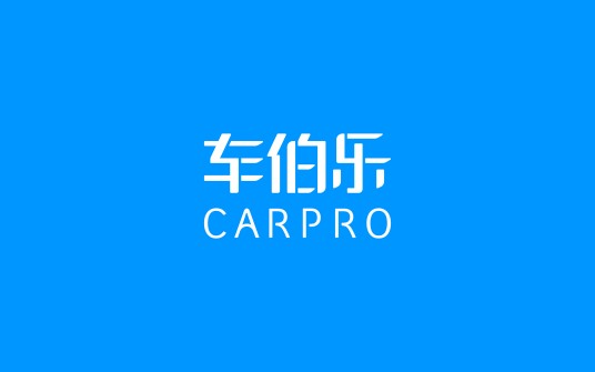 车伯乐