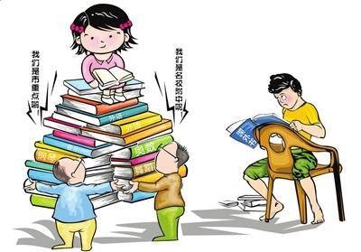 牛孩