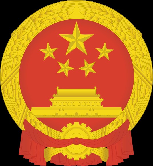 西安市鄠邑区教育和科学技术局