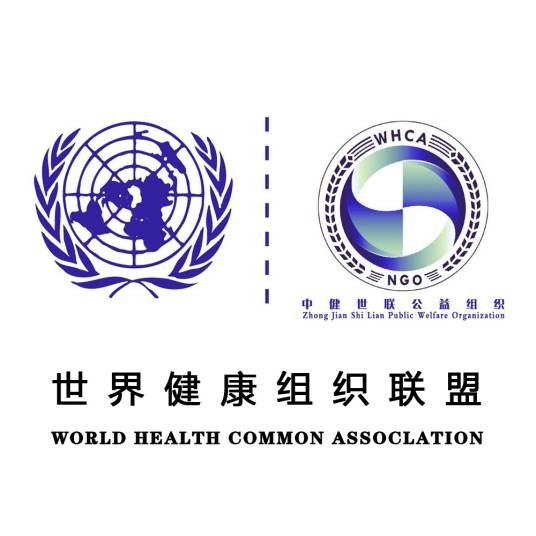 世界健康组织联盟