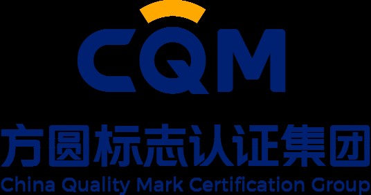 方圆标志认证集团有限公司
