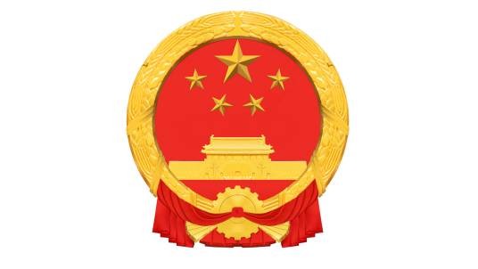 中华人民共和国邮电部