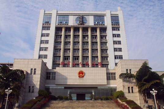 福建省龙岩市新罗区人民法院