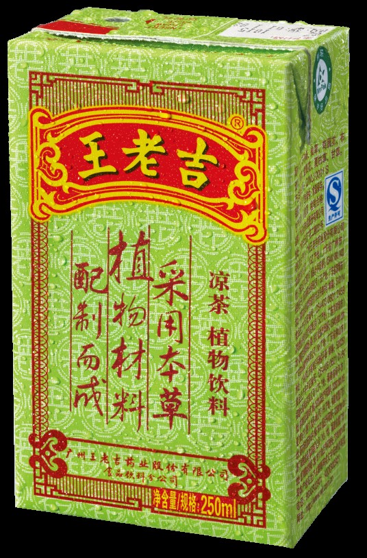 广州王老吉药业股份有限公司