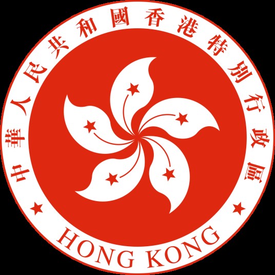 香港特别行政区区徽（香港特别行政区使用的区徽）