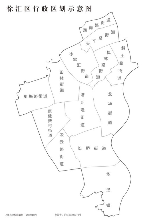 徐汇区