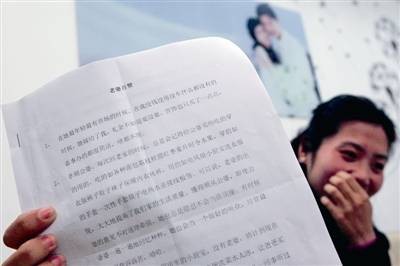 老婆百赞